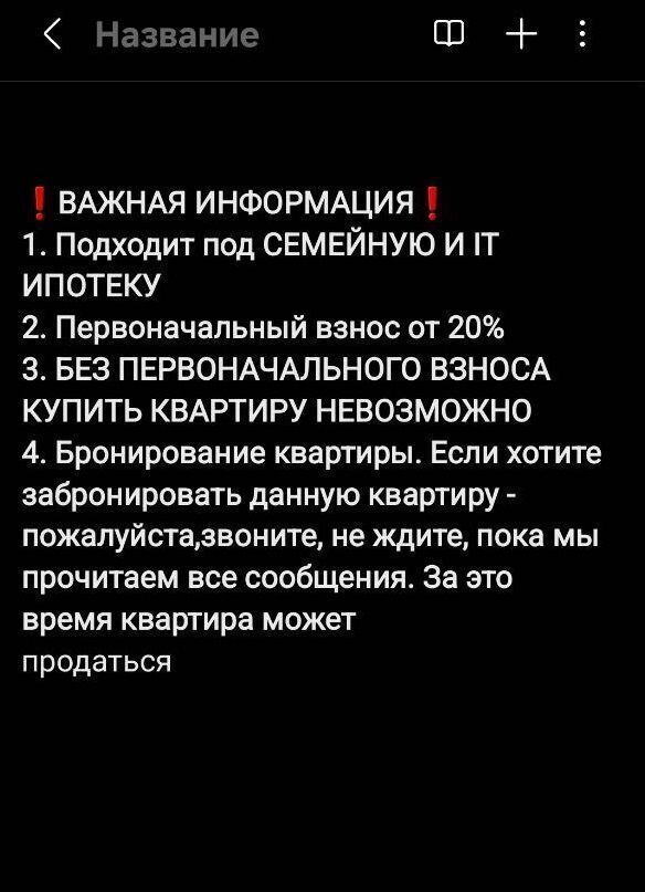 квартира г Новосибирск р-н Ленинский ул Забалуева 11 фото 2