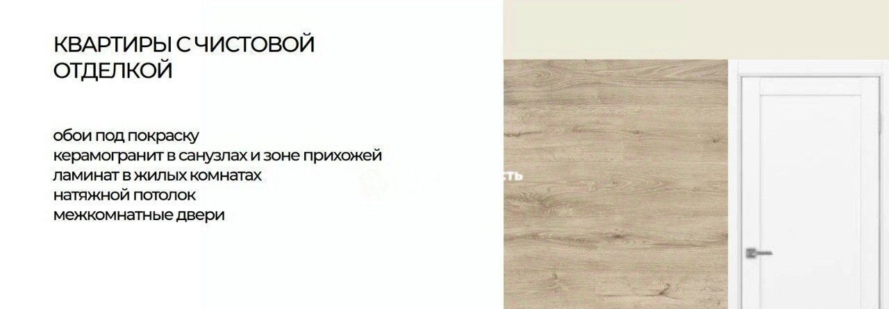 квартира г Челябинск п АМЗ р-н Советский фото 9
