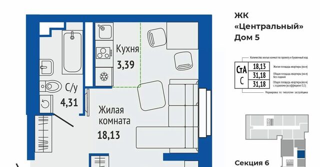 Проспект Космонавтов фото