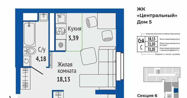 Проспект Космонавтов фото