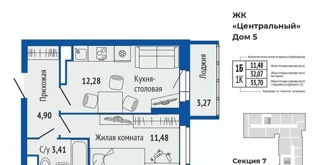 Проспект Космонавтов фото