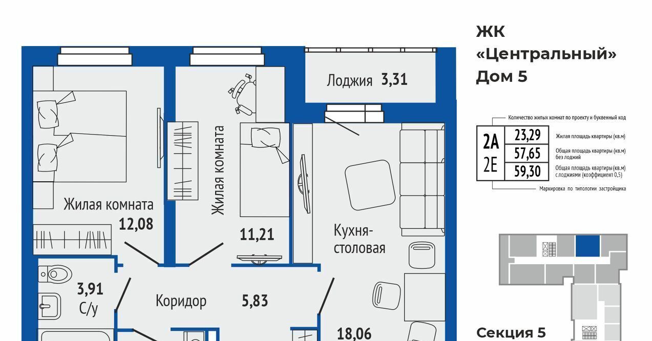 квартира г Верхняя Пышма Проспект Космонавтов фото 1