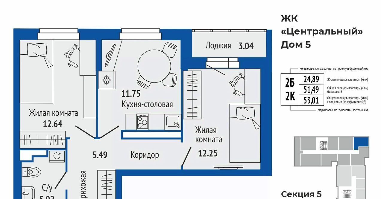квартира г Верхняя Пышма Проспект Космонавтов фото 1