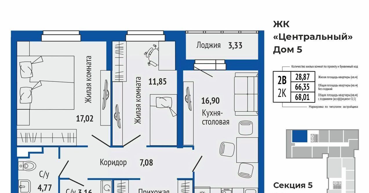 квартира г Верхняя Пышма Проспект Космонавтов фото 1