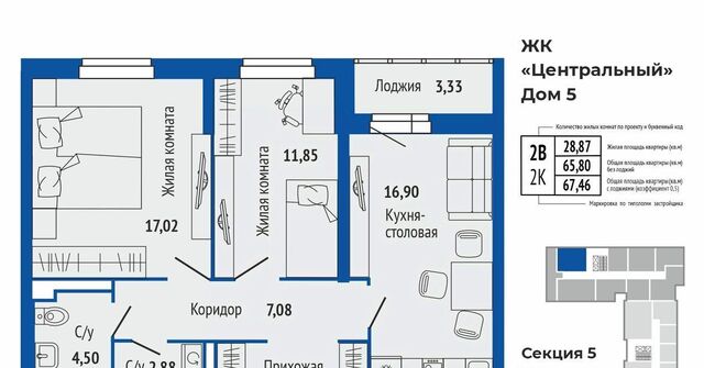 Проспект Космонавтов фото