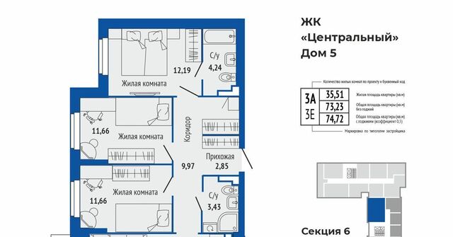 Проспект Космонавтов фото
