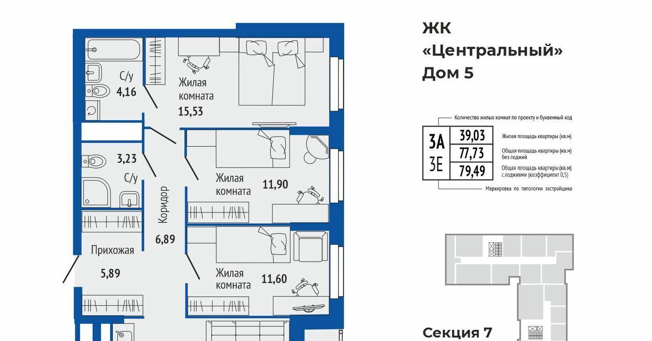 квартира г Верхняя Пышма Проспект Космонавтов фото 1
