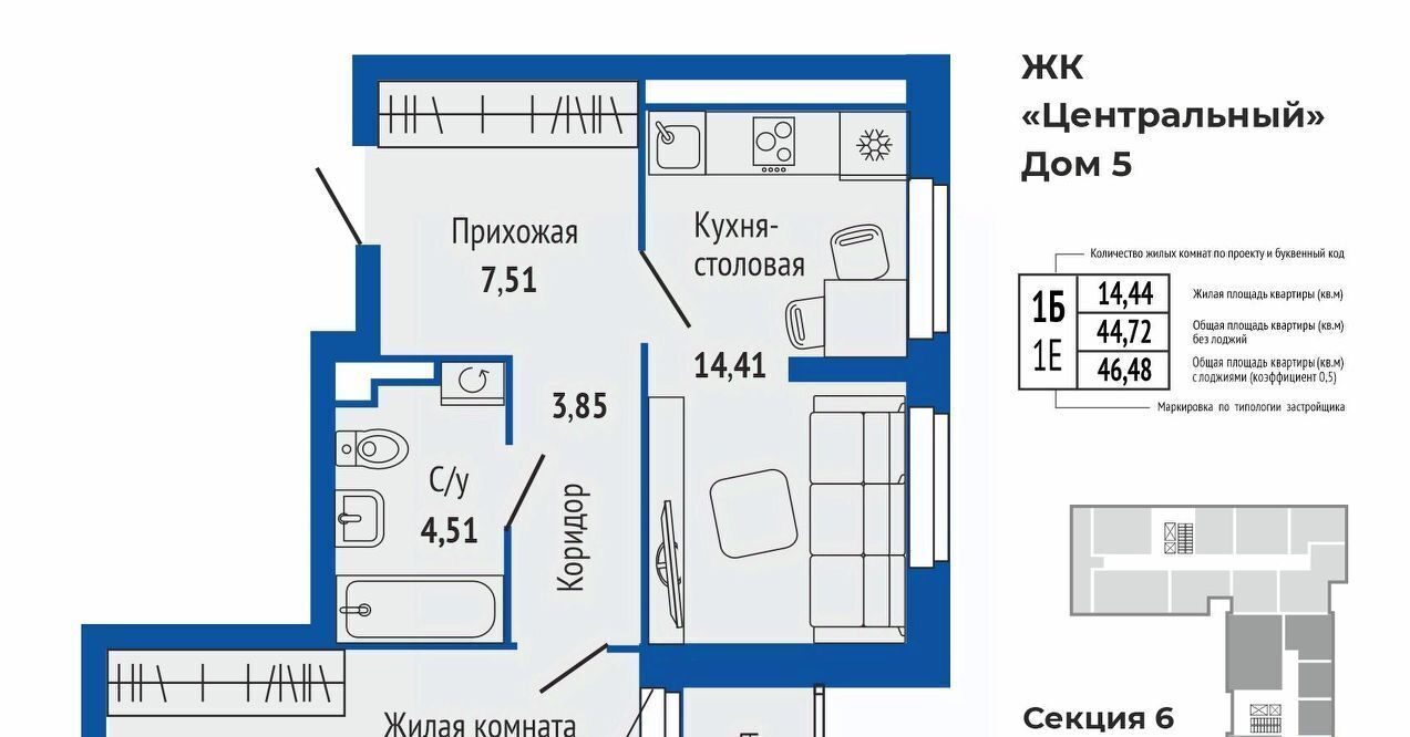 квартира г Верхняя Пышма Проспект Космонавтов фото 1