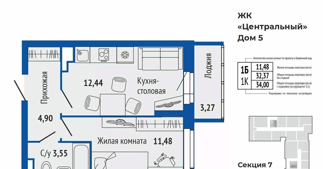 квартира г Верхняя Пышма Проспект Космонавтов фото 1