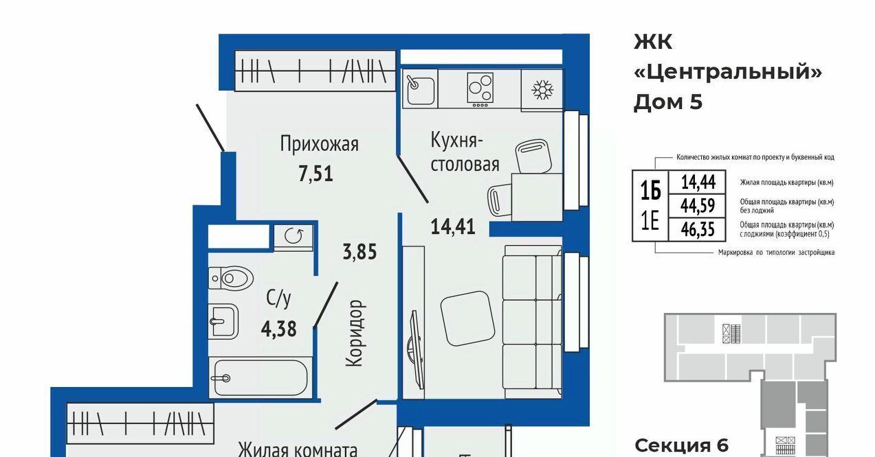 квартира г Верхняя Пышма Проспект Космонавтов фото 1