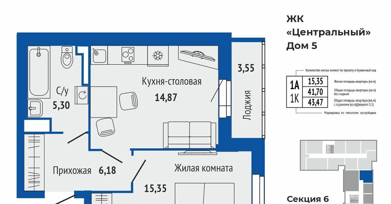 квартира г Верхняя Пышма Проспект Космонавтов фото 1