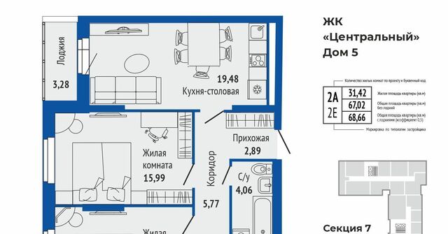 Проспект Космонавтов фото