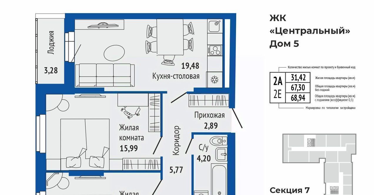 квартира г Верхняя Пышма Проспект Космонавтов фото 1