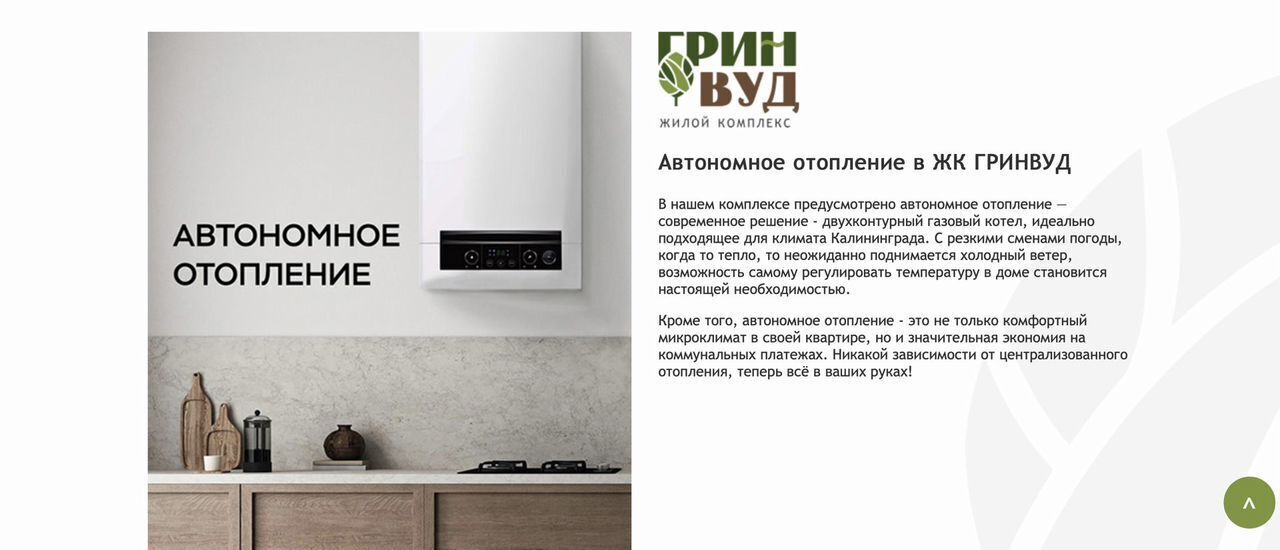 квартира г Калининград р-н Московский ул. Толстикова, д. 36, корп. 2 фото 3