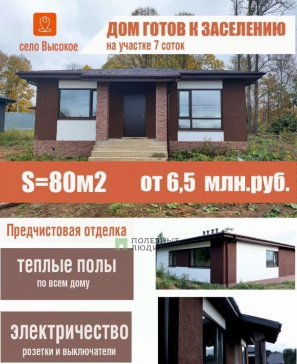 дом г Тула п Высокое фото 3