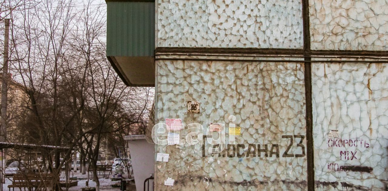 квартира г Чита р-н Центральный ул Евгения Гаюсана 23 фото 10