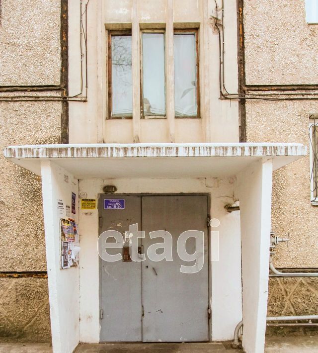 квартира г Чита р-н Центральный ул Евгения Гаюсана 23 фото 11
