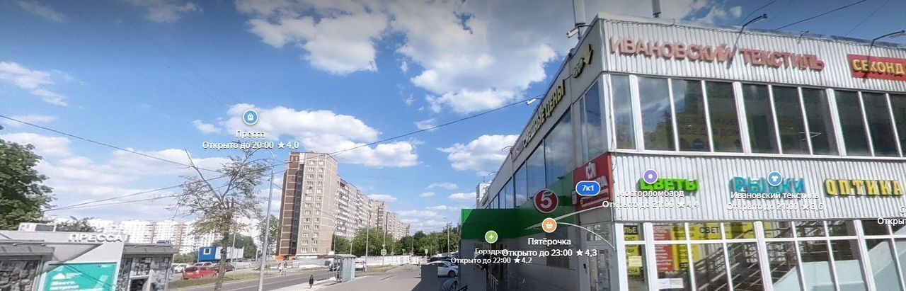 торговое помещение г Москва метро Кантемировская ул Кантемировская 7к/1 фото 7