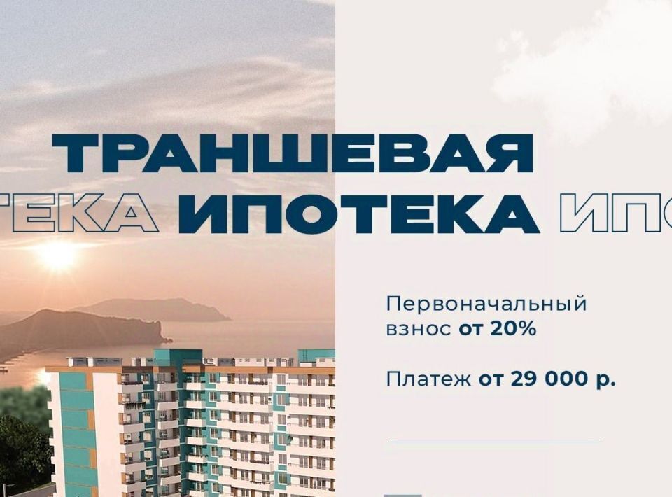 квартира г Судак Бирюзовый квартал жилой комплекс фото 11