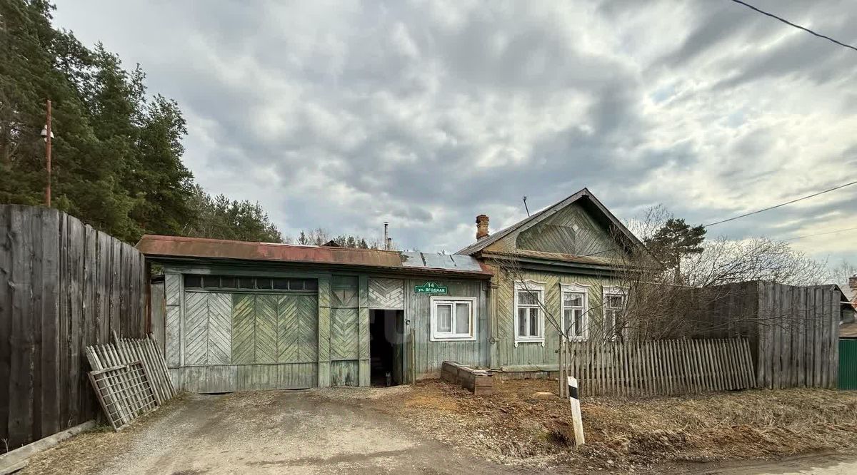дом г Нижний Тагил р-н Ленинский ул Ягодная 14 фото 7