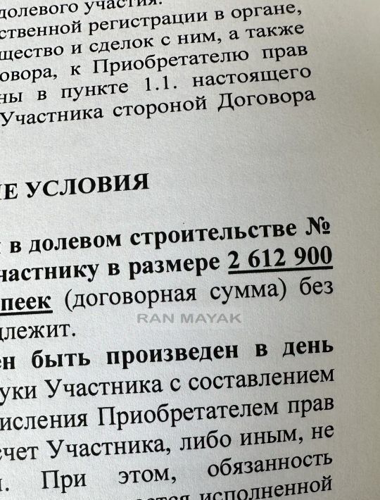 квартира г Майкоп ул Пирогова 4 фото 10