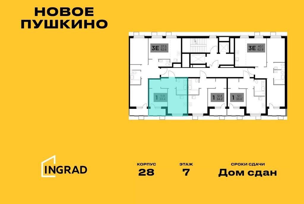 квартира г Пушкино микрорайон Новое, к 28 фото 2
