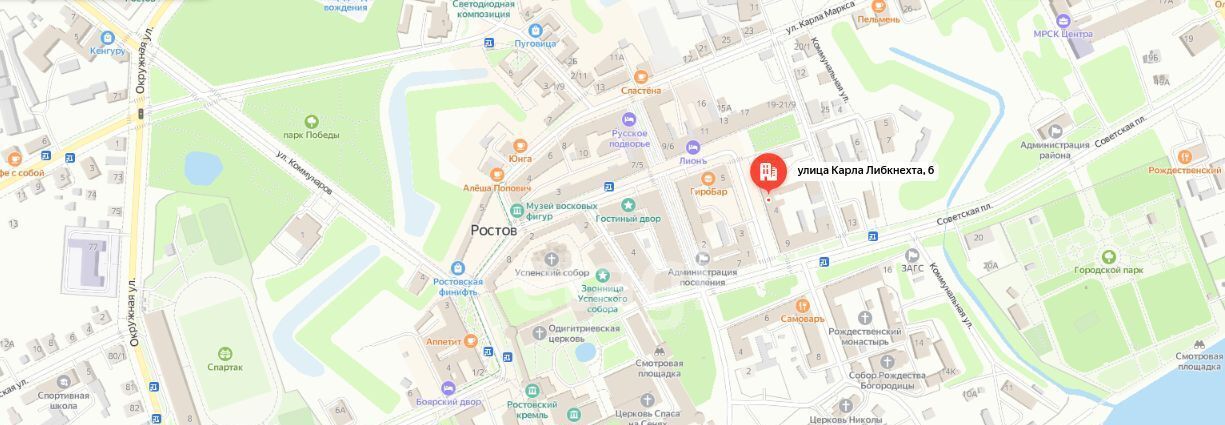 свободного назначения р-н Ростовский г Ростов ул Карла Либкнехта 6 фото 5