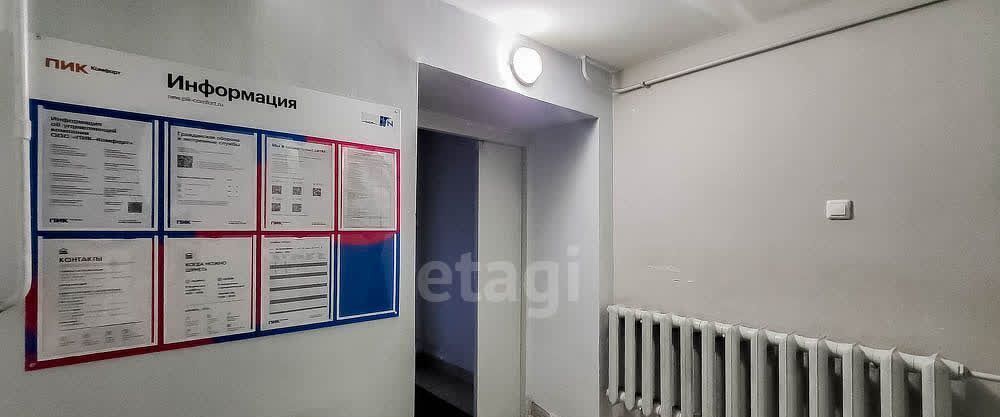 квартира г Ярославль р-н Фрунзенский ул Академика Колмогорова 13к/2 фото 12