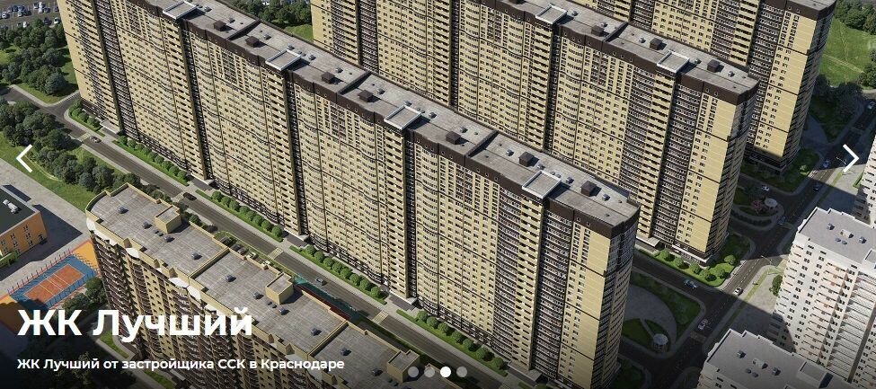 квартира г Краснодар ул Ростовское Шоссе 30/7 фото 5