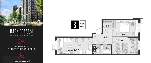 р-н Прикубанский фото