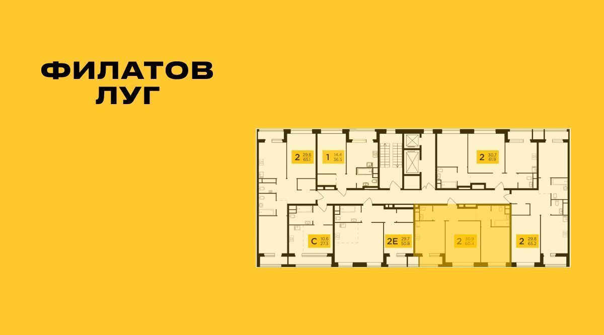 квартира г Москва метро Новопеределкино Филатов Луг жилой комплекс, к 6 фото 2
