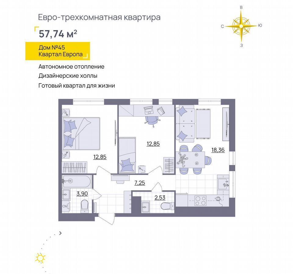 квартира г Ульяновск р-н Засвияжский ул Юго-Западная 45 фото 1