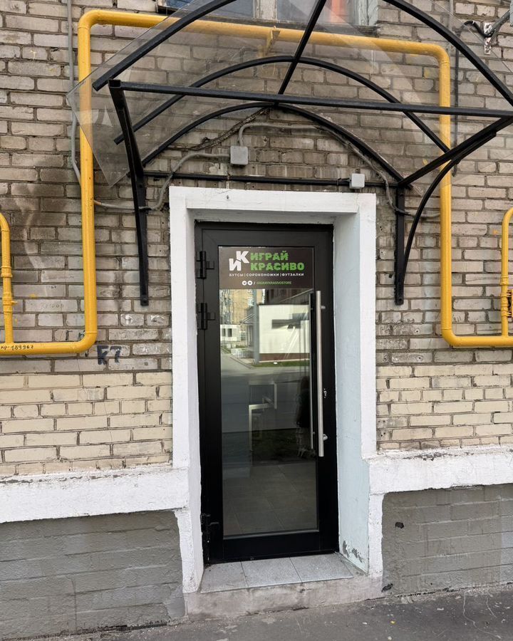 свободного назначения г Москва метро Тульская ул 2-я Рощинская 3 фото 10