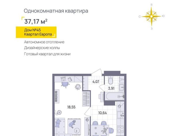 р-н Засвияжский микрорайон «Юго-Западный» 45 Европа кв-л фото