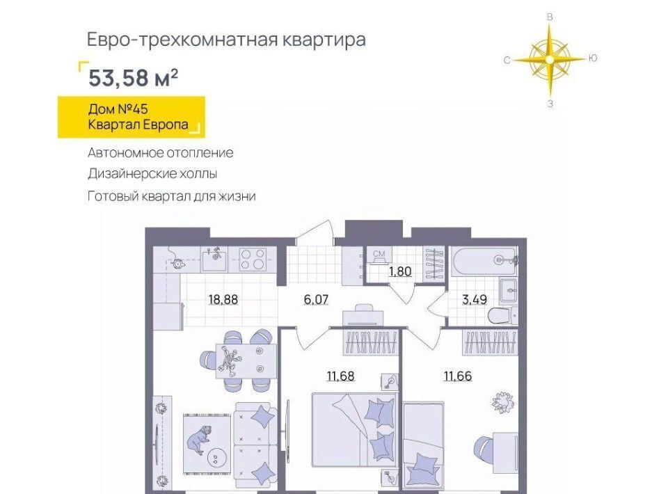 квартира г Ульяновск р-н Засвияжский микрорайон «Юго-Западный» 45 Европа кв-л фото 1