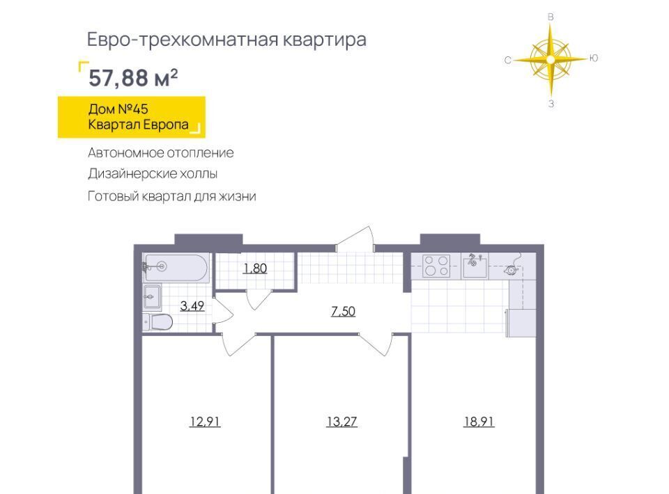 квартира г Ульяновск р-н Засвияжский микрорайон «Юго-Западный» 45 Европа кв-л фото 2