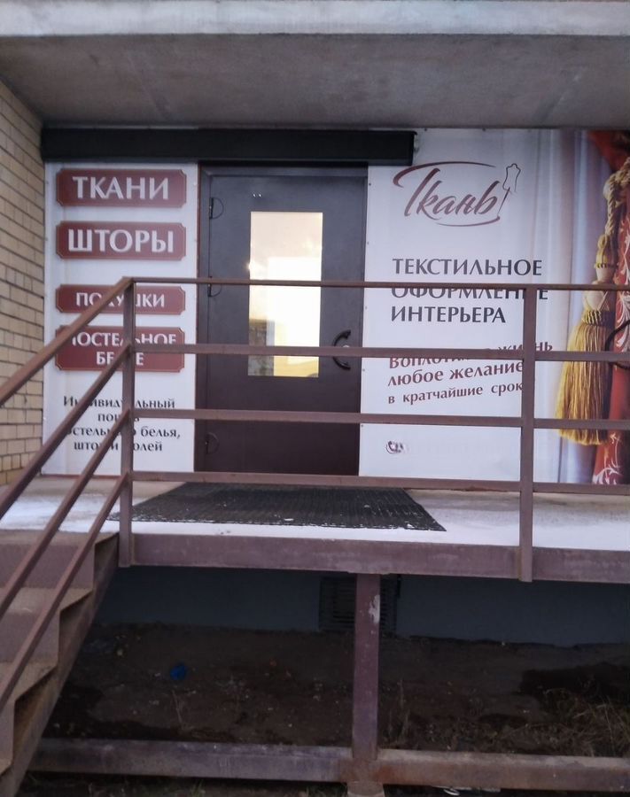 свободного назначения г Вологда ул Маршала Конева 19 5 микрорайон фото 12