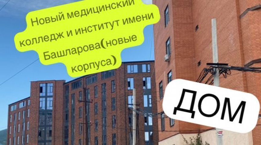 квартира г Махачкала ул Абдулхамида Юсупова Советский фото 13