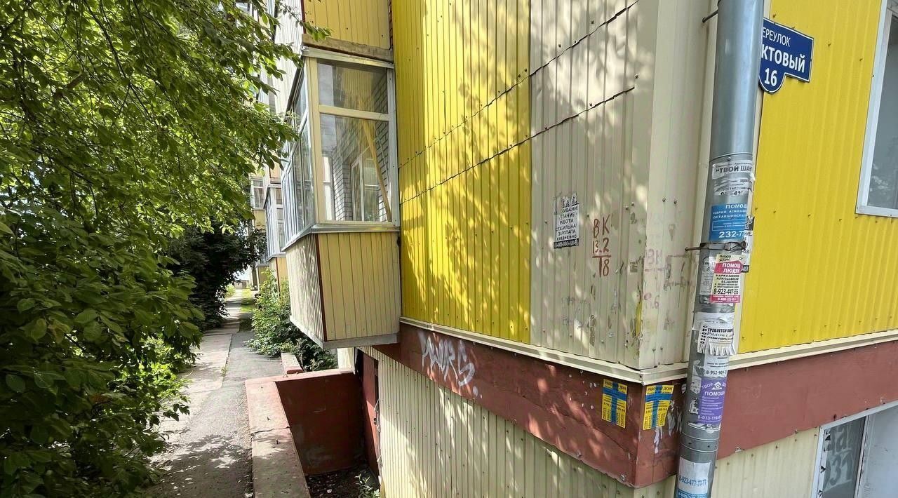 свободного назначения г Томск р-н Советский пер Фруктовый 16 фото 7