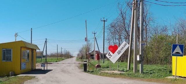 земля Щепкинское с/пос фото
