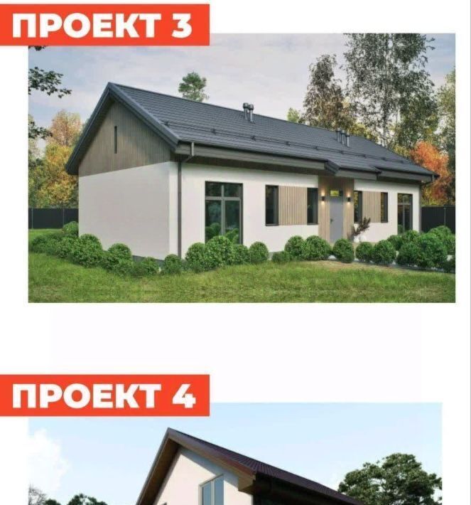 дом г Краснокамск п Ласьва фото 12