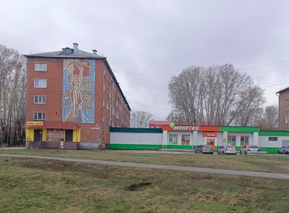 квартира г Киселевск ул 1-ое Мая 9/1 фото 2
