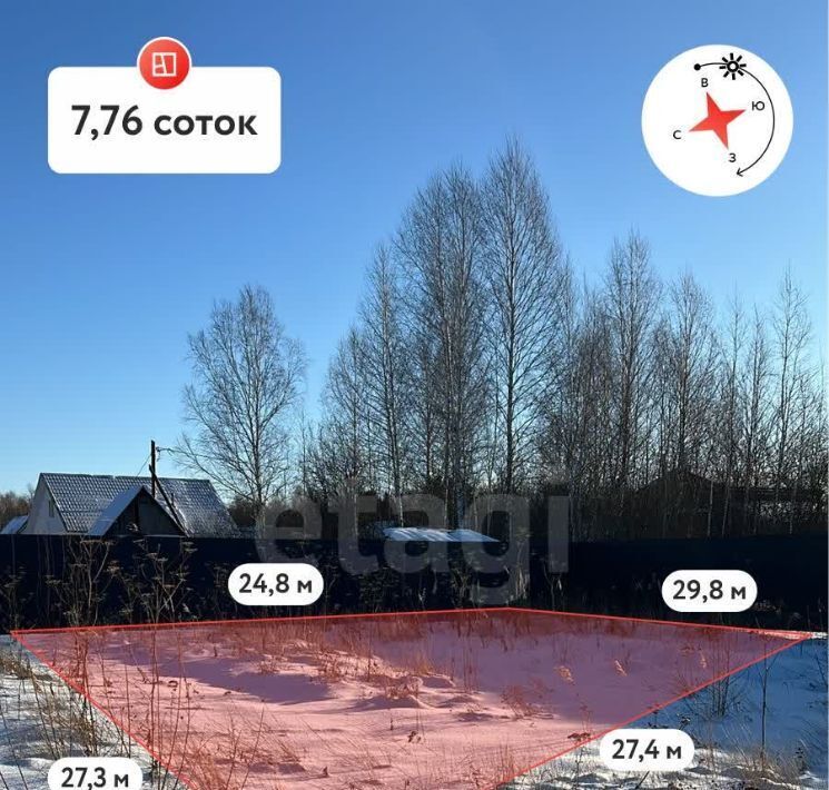 земля г Тюмень ул Пихтовая СОСН Лесная Поляна тер. фото 3