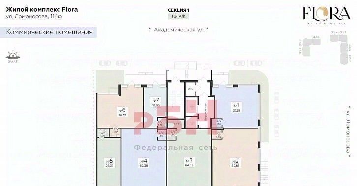 свободного назначения г Воронеж р-н Центральный ул Ломоносова 114ю фото 6