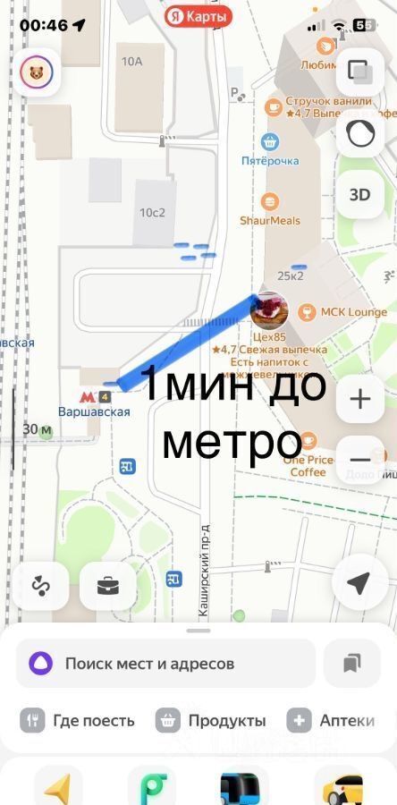 квартира г Москва метро Варшавская проезд Каширский 25к/2 фото 31
