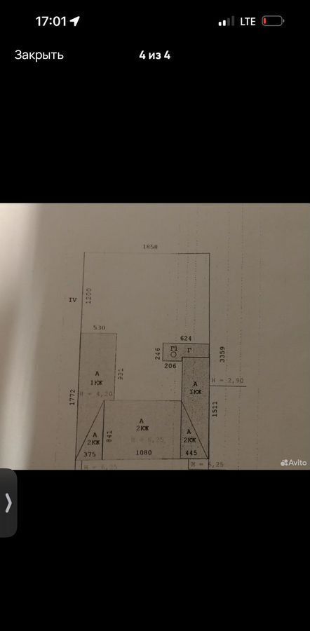 дом г Каменск-Уральский 49-й Квартал ул Клары Цеткин 16 фото 10