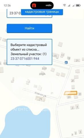 дом 2г Анапа муниципальный округ фото