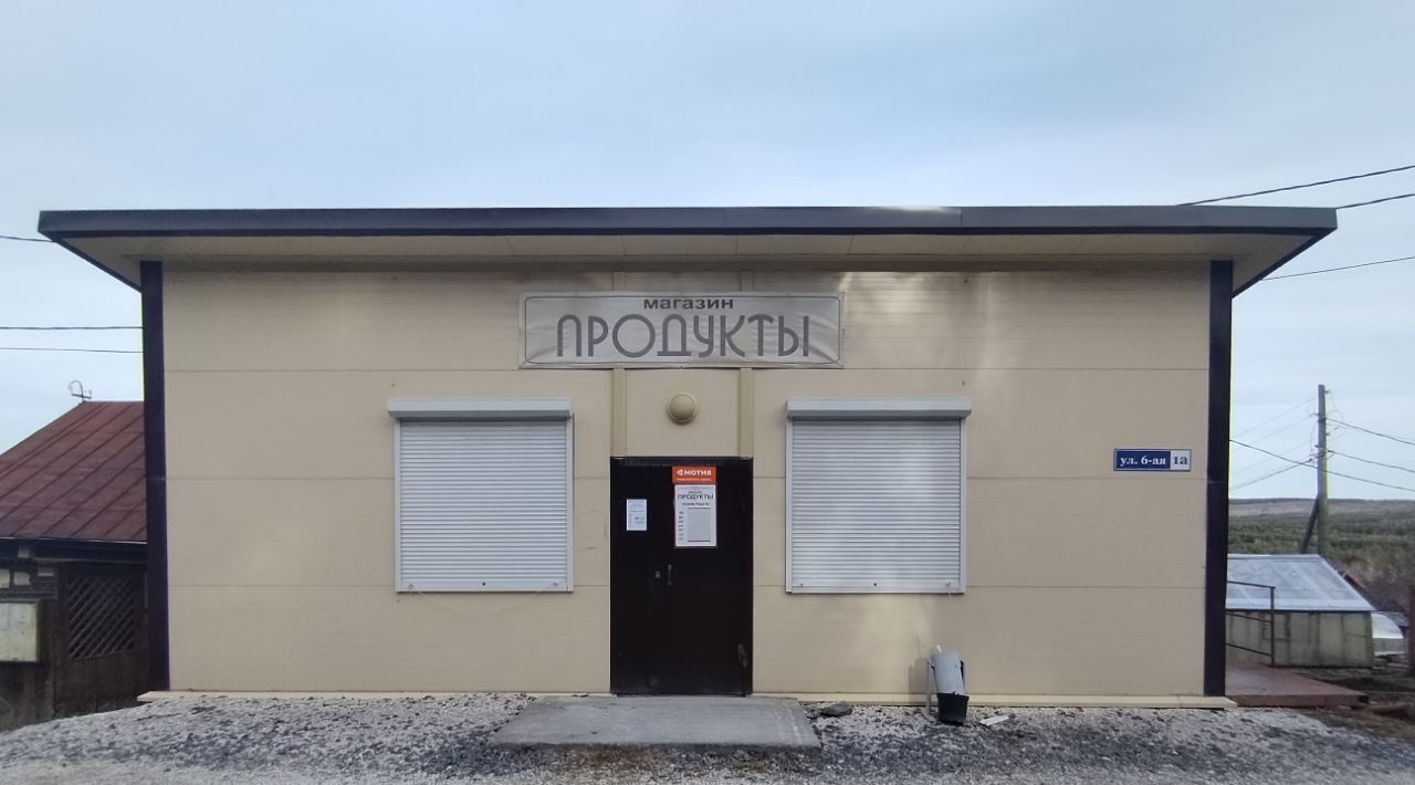 дом г Полевской снт Красная гора ул 3-я 59 фото 23