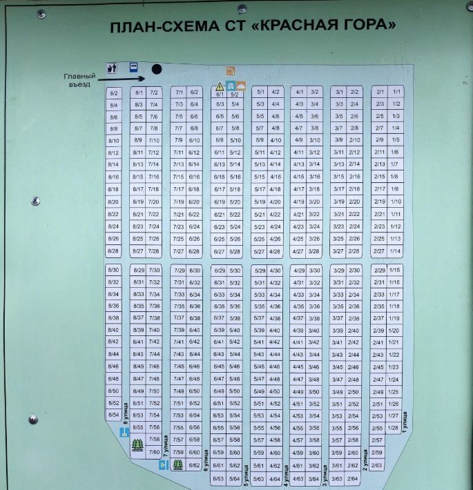 дом г Полевской снт Красная гора ул 3-я 59 фото 26