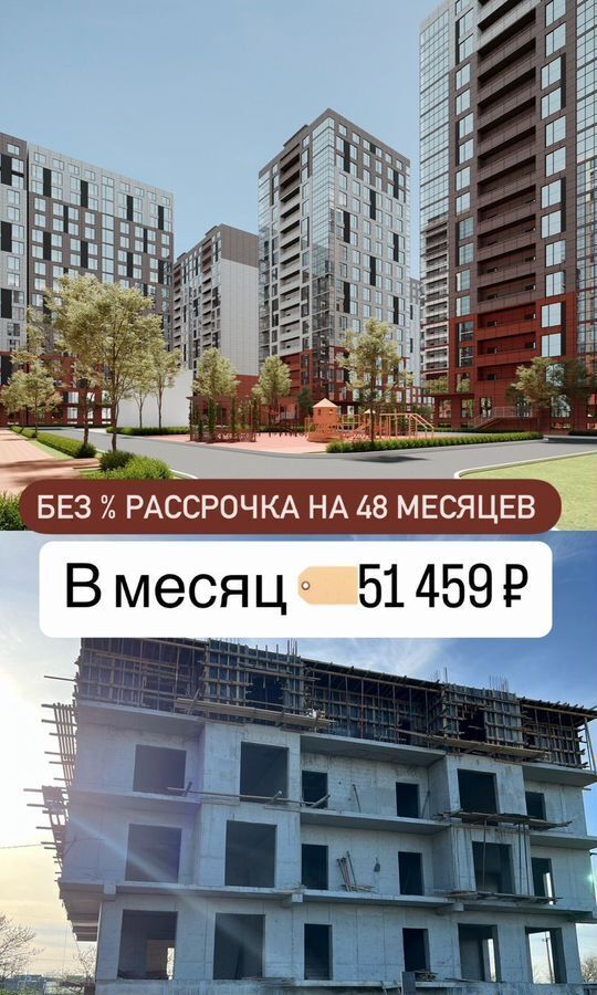 квартира г Махачкала р-н Кировский ул Мартовская 91 фото 4